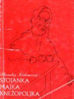 Skender Kulenović - Stojanka majka Knežopoljka