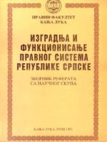 Izgradnja i funkcionisanje pravnog sistema Republike Srpske (zbornik radova)