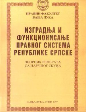 Izgradnja i funkcionisanje pravnog sistema Republike Srpske (zbornik radova)
