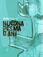 Ratko Petrović - Nijedna pesma o Ani