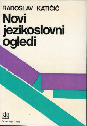 Radoslav Katičić - Novi jezikoslovni ogledi