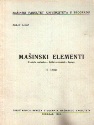 Zoran Savić - Mašinski elementi