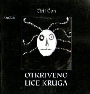 Ćiril Čoh - Otkriveno lice kruga