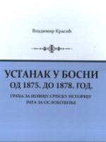 Vladimir Krasić - Ustanak u Bosni od 1875. do 1878.