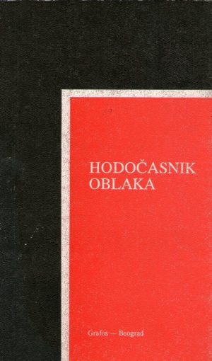 Hodočasnik oblaka