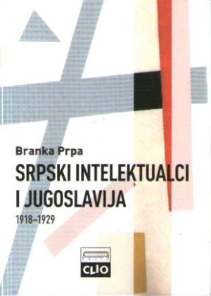 Branka Prpa - Srpski intelektualci i Jugoslavija