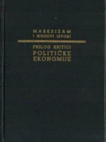 Karl Marks - Prilog kritici političke ekonomije