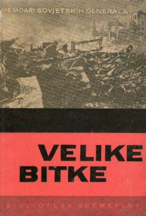 Velike bitke - Memoari sovjetskih generala