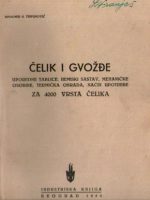 Bogomir Trifunović - Čelik i gvožđe: uporedne tablice