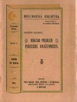 Husein Gjogo - Kratak pregled persijske književnosti