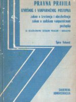 Špiro Vuković - Pravna pravila izvršnog i vanparničnog postupka (sa objašnjenjima