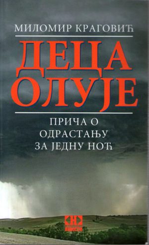 Milomir Kragović - Deca oluje: priča o odrastanju za jednu noć