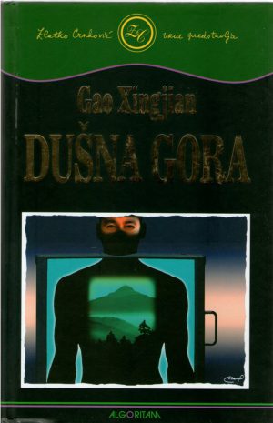 Gao Xingjian - Dušna gora