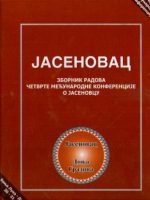 Jasenovac: zbornik radova Četvrte međunarodne konferencije o Jasenovcu