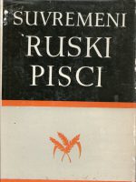 Suvremeni ruski pisci (knjiga II)