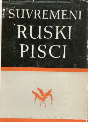 Suvremeni ruski pisci (knjiga II)