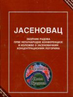 Jasenovac: zbornik radova Prve međunarodne konferencije i izložbe o jasenovačkim koncentracionim logorima