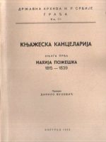 Knjažeska kancelarija: Nahija požeška 1815-1839