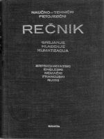 Naučnotehnički petojezični REČNIK - grejanje