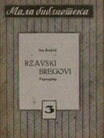 Ivo Andrić - Rzavski bregovi