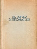 Potemkin - Istorija diplomatije II (1872 - 1919)