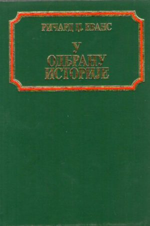 Ričard Dž. Evans - U odbranu istorije