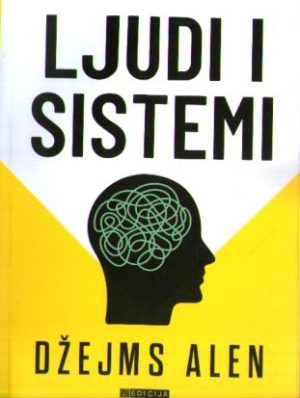 Džejms Alen - Ljudi i sistemi