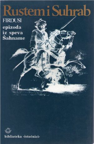 Firdusi - Rustem i Suhrab: epizoda iz speva Šahname