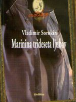 Vladimir Sorokin - Marinina trideseta ljubav