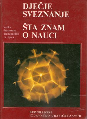 Dječje sveznanje - Šta znam o nauci