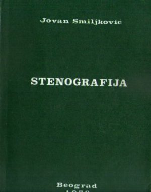 Jovan Smiljković - Stenografija