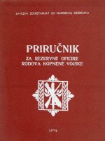 Priručnik za rezervne oficire rodova kopnene vojske