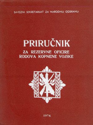 Priručnik za rezervne oficire rodova kopnene vojske