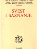 Svest i saznanje (grupa autora)