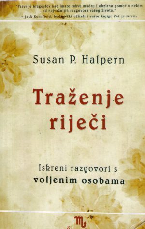 Susan P. Halpern - Traženje riječi