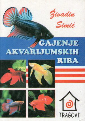 Živadin Simić - Gajenje akvarijumskih riba