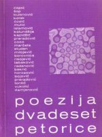 Poezija dvadesetpetorice