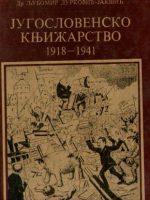 Ljubomir Durković-Jakšić - Jugoslovensko knjižarstvo 1918-1941