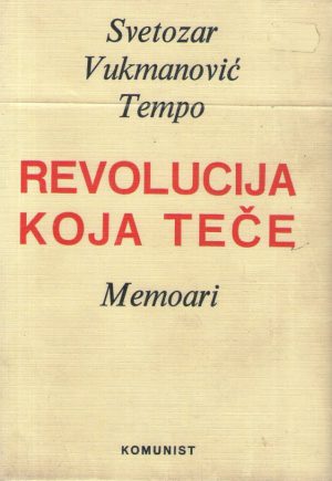 Svetozar Vukmanović Tempo - Revolucija koja teče I-II: memoari