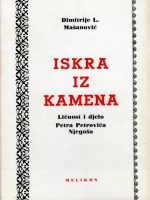 Dimitrije L. Mašanović - Iskra iz kamena