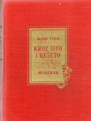 Mark Tven - Kroz sito i rešeto