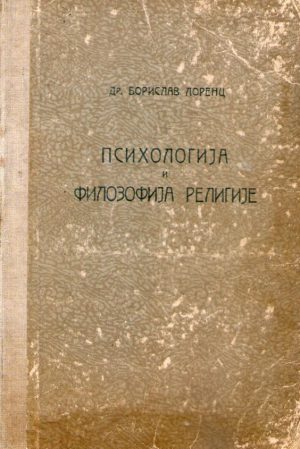 Borislav Lorenc - Psihologija i filozofija religije