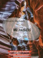 Veselin Marković - Mi različiti