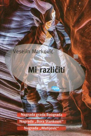 Veselin Marković - Mi različiti