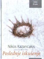 Nikos Kazancakis - Poslednje iskušenje