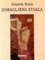 Dimitris Nolas - Zamagljena stakla