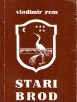 Vladimir Rem - Stari Brod: zapisi o davnini mog grada