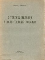 Radovan Košutić - O tonskoj metrici u novoj srpskoj poeziji