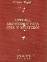 Stanko Korać - Pregled književnog rada Srba u Hrvatskoj