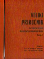 Veliki priručnik za stručne službe organizacija udruženog rada I-II